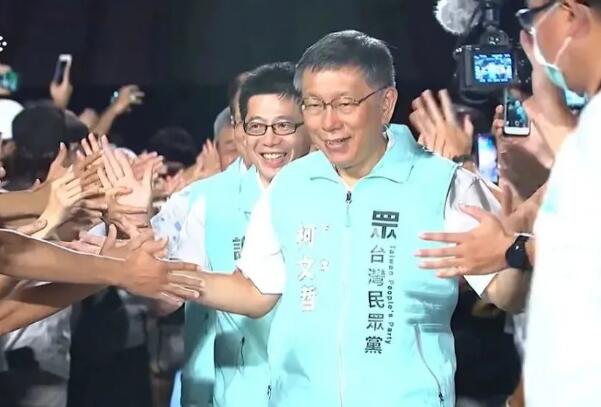 多场选举惨败 台民众党逾千万保证金被「充公」