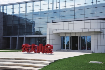 農夫山泉據報擬上限定價