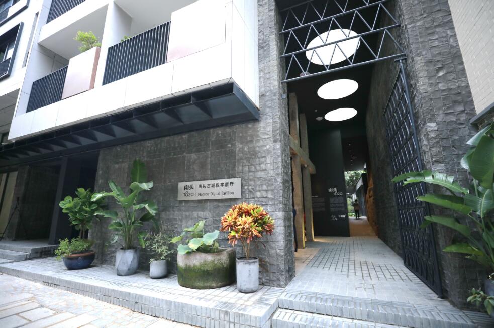 深圳南頭古城南北街示範段開街營業