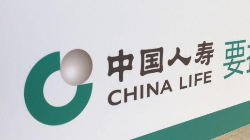 中人壽看好長遠權益類市場表現