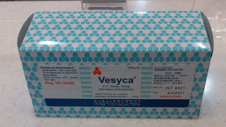 治療胃病藥片Vesyca FC含雜質需回收