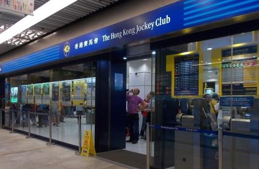 周六起全港投注站於非賽馬日重開