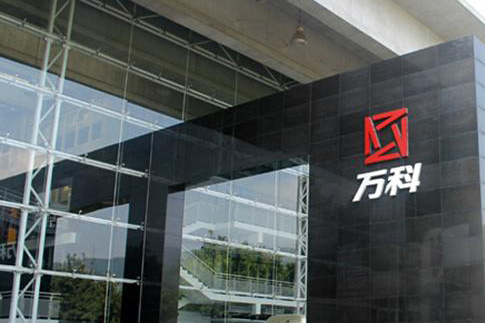 萬科中期賺125億 同比增長5.6%