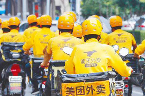 星展升美團目標價至380元