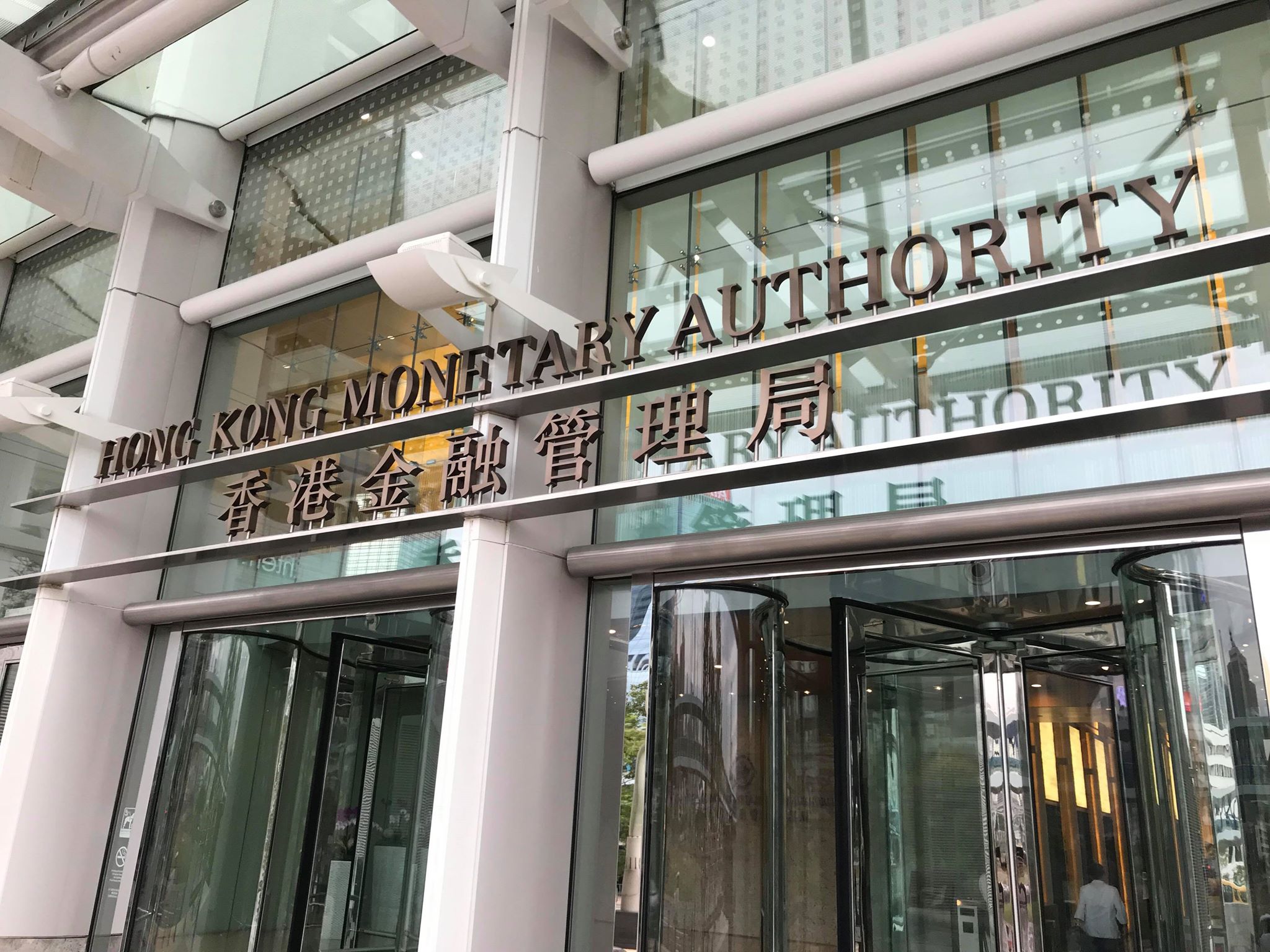 巨無霸新股來港集資　金管局再沽逾11億元