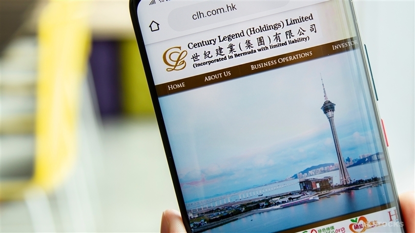 世紀建業中期轉蝕2751萬元