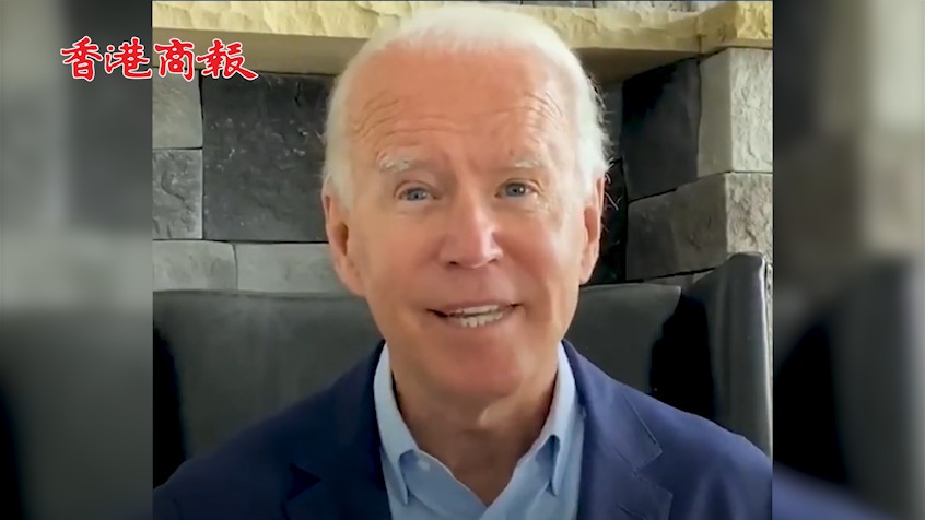 有片丨 拜登痛斥：这是美国该有的样子吗？