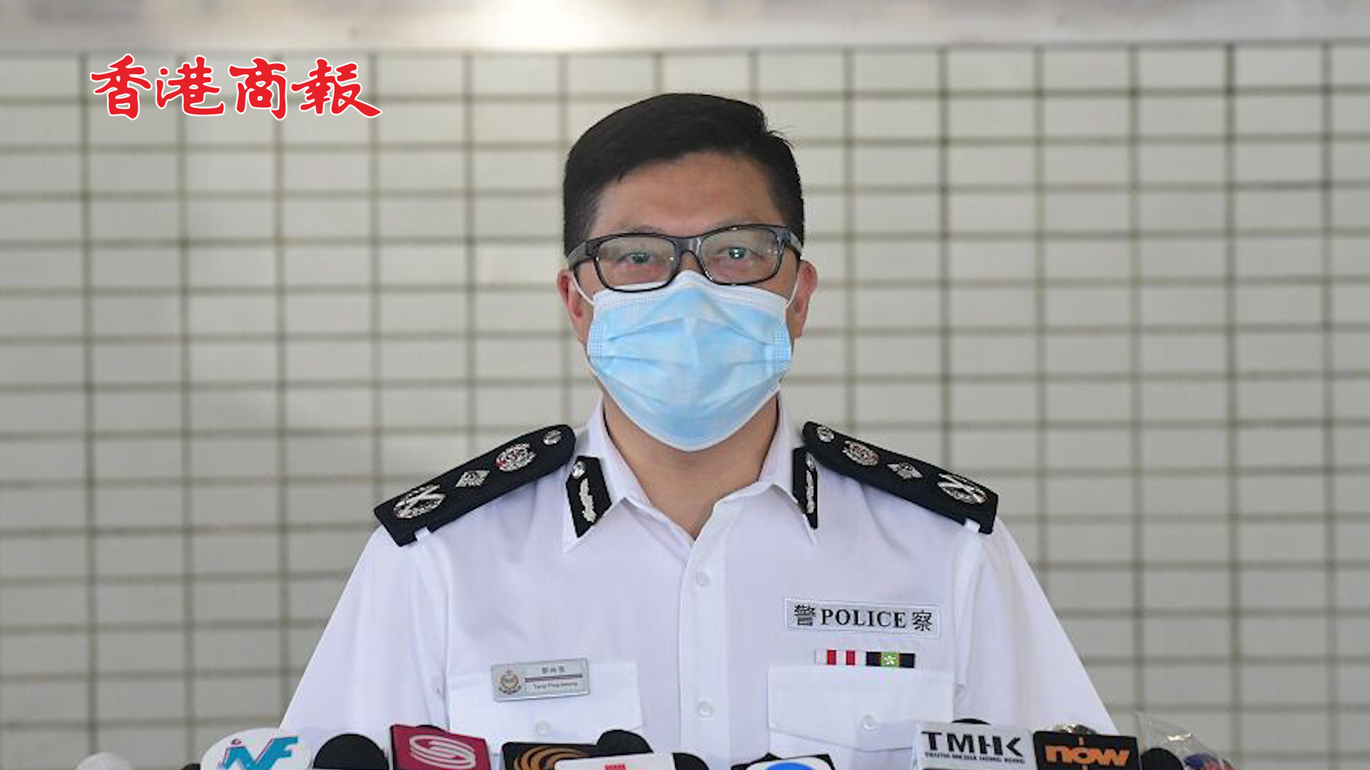 有片丨鄧炳強：无理指控旨在打击警队执法能力