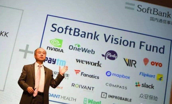 軟銀集團將出售旗下在日本和海外移動業務股份