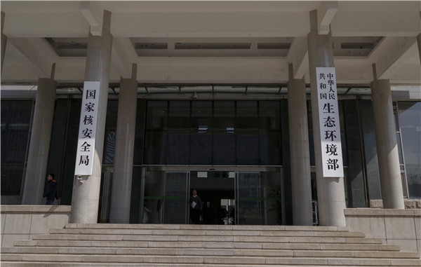 生态环境部：将每年对青海木里矿区生态修复情况开展全面检查