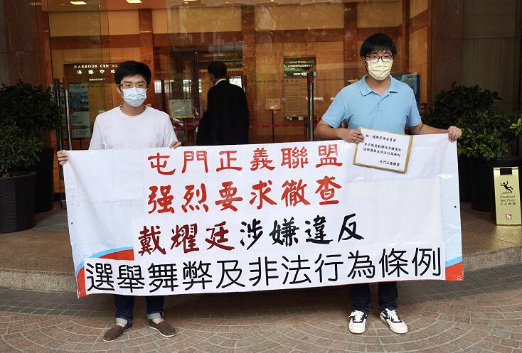 多團體促徹查「初選」舞弊行為