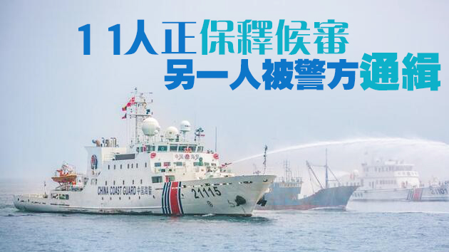 傳媒披露12名被捕偷渡客身分