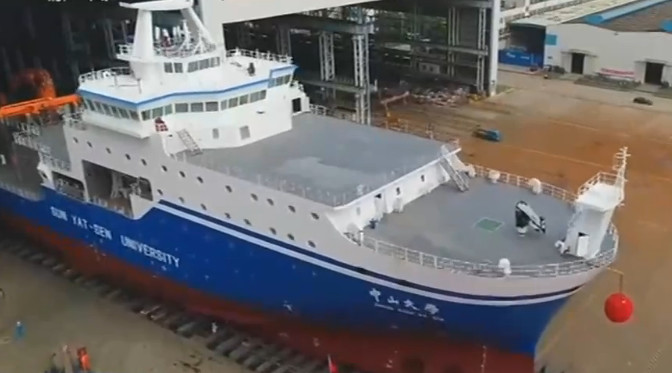 中国6000吨级最大海洋综合科考实习船下水