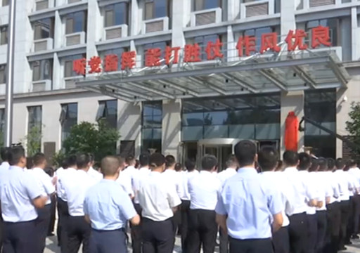 自然资源综合调查指挥中心在京挂牌成立