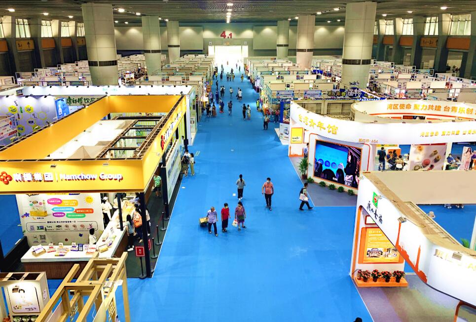 2020廣州·台灣商品博覽會今日開幕