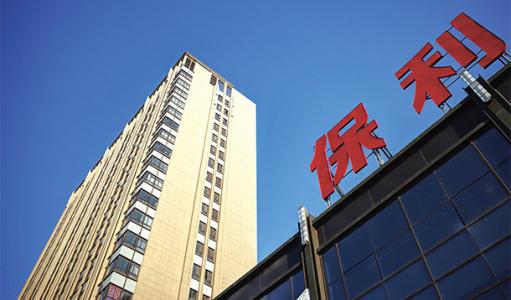 【中期業績】保利置業：純利按年跌78%