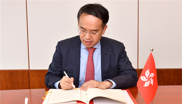 香港與塞爾維亞簽訂稅務協定