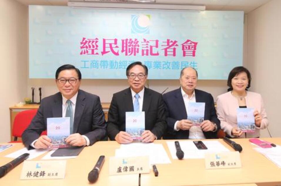 經民聯歡迎及支持普及社區檢測計劃 呼籲市民踴躍參與