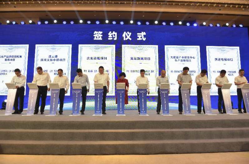 江苏自贸试验区挂牌一周年  连云港赴深圳举办经贸合作交流会