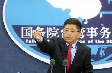 民进党当局宣布自美进口有问题农畜产品 国台办回应