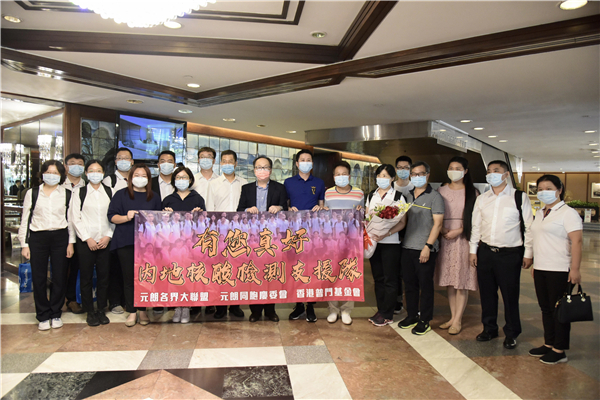 图片新闻 | 「有您真好」