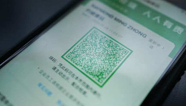 張建宗：疫情穩定後啟動健康碼