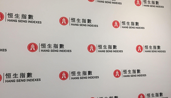 恒指成份股組成將全面檢討