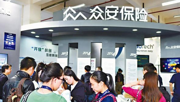 【大行報告】瑞信升眾安在线目標價至42.5元