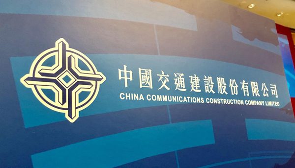 【大行報告】瑞信予中交建目標價9.24元