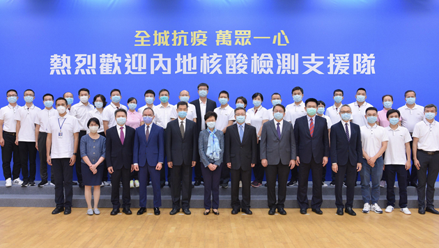 再有164名檢測支援人員抵港 林鄭感謝中央助港抗疫