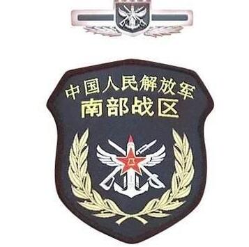 解放军南部战区批美南海挑衅，要求美方严格管控海空军事行动