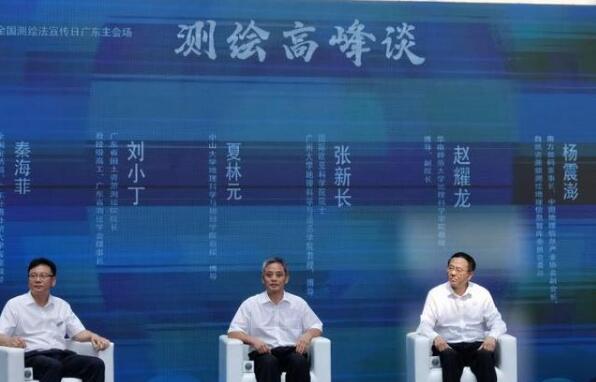 粵「十三五」測繪地信服務總產值約500億