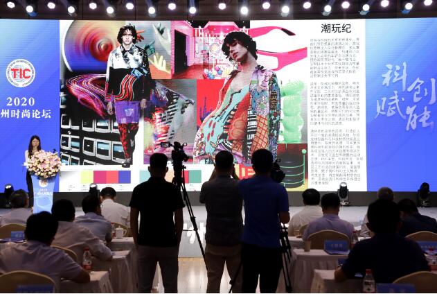 穗海珠「錦繡十條」助力打造時尚之都