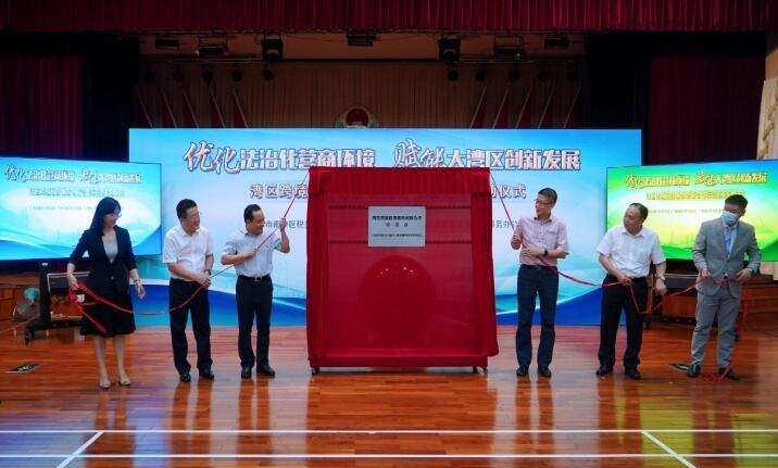 南沙構建大灣區跨境稅服創新合作示範點