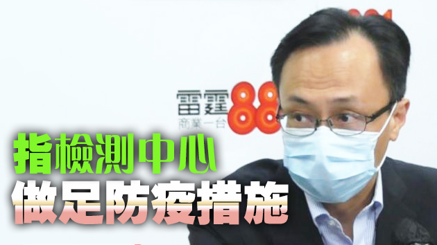 首5小時近12萬人登記 聂德权：预约系统运作畅顺