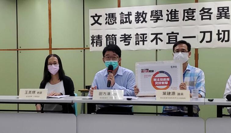 調查：逾6成教師料新學年未能完成教學