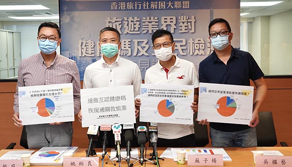 為恢復通關重啟經濟提供條件 旅遊業撐檢測盼健康碼