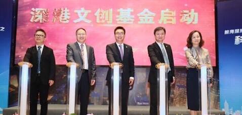 首批7家孵化器入駐前海深港青年夢工場二期