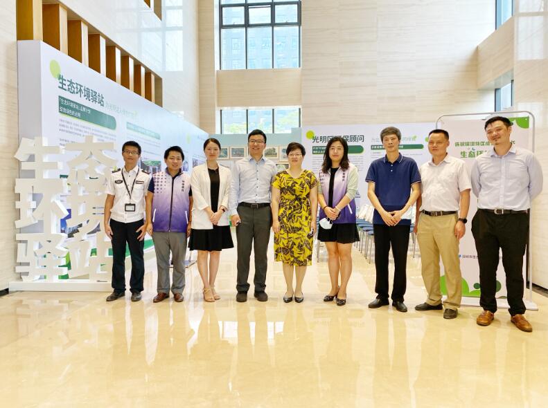粤首个生态环境驿站落户深圳光明