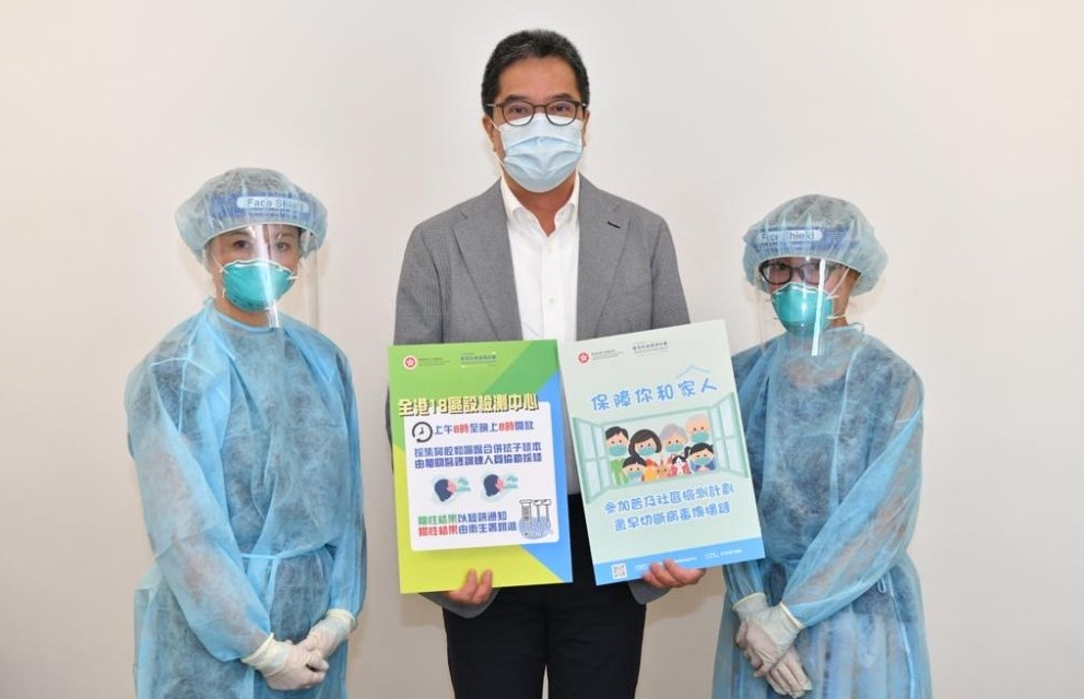 黃偉綸呼籲市民積極參與普及社區檢測計劃