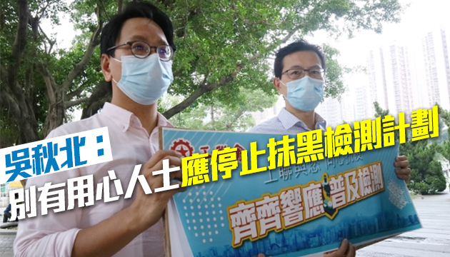 工聯會建議延長檢測時間 增加檢測中心數目