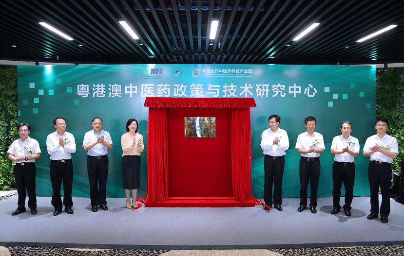 「粵港澳中醫藥政策與技術研究中心」落戶珠海橫琴