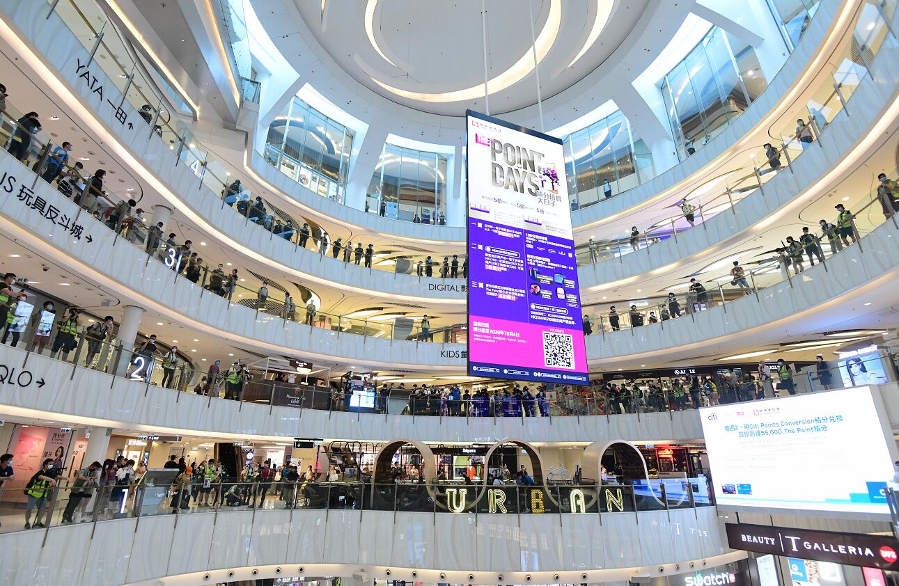 有网民旺角2商場非法聚集 29人被票控