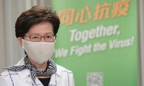 林鄭批抹黑 籲積極普檢破謠言