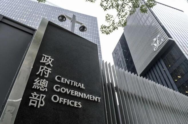 港府發布圖文澄清謬誤