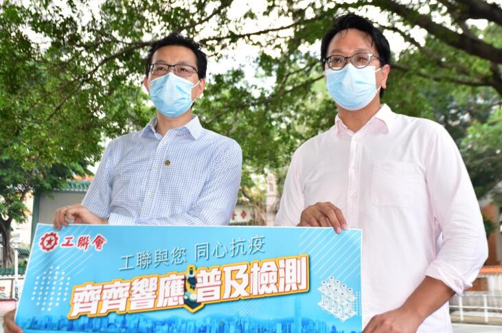 各界呼吁：為人為己參檢 推動疫情防控