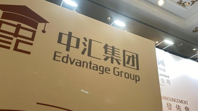 【市场慧眼】中汇新校區助力  未來收益望倍升