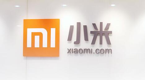 【大行报告】摩通升小米目標價至23元