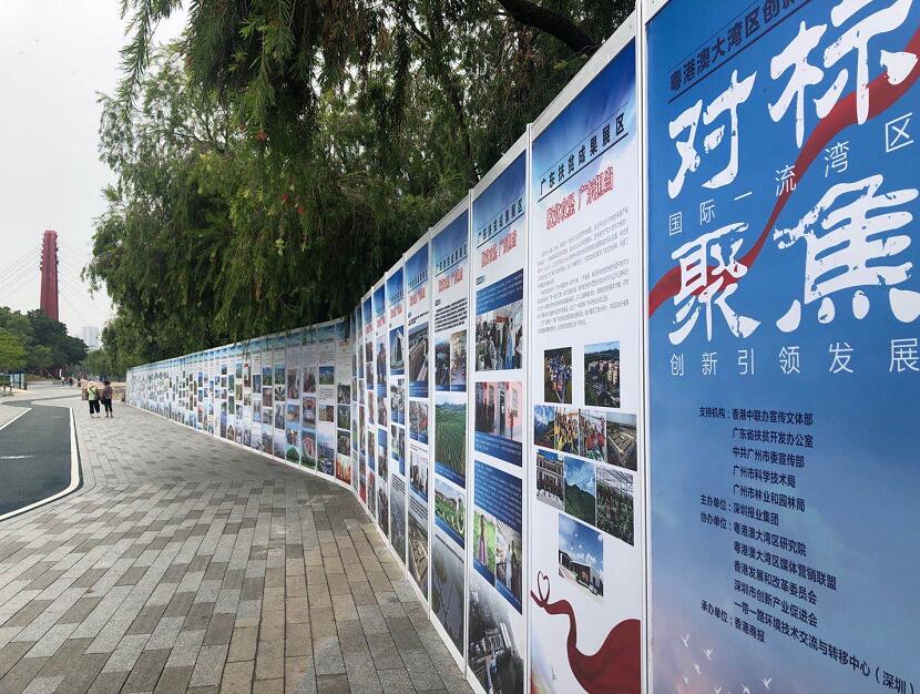 “粵港澳大灣區創新成果巡展”31日走進僑鄉江門