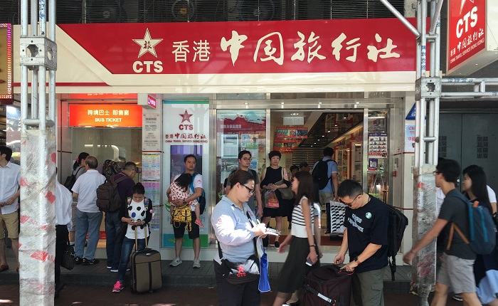 香港中旅：下半年須增強憂患意識